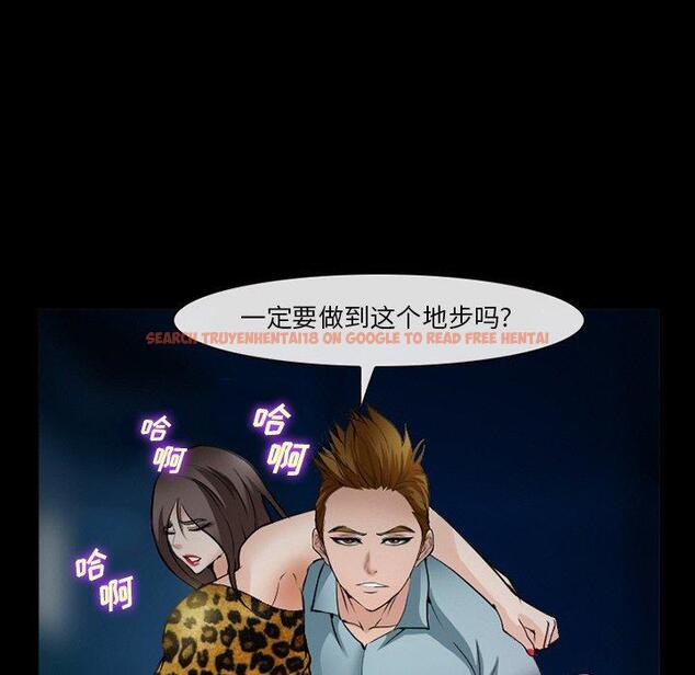 查看漫画委托人 - 第35话 - tymanga.com中的758166图片