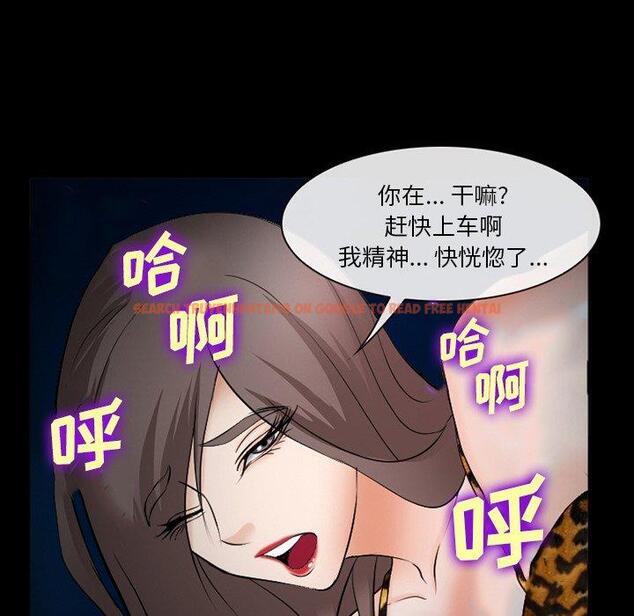 查看漫画委托人 - 第35话 - tymanga.com中的758183图片