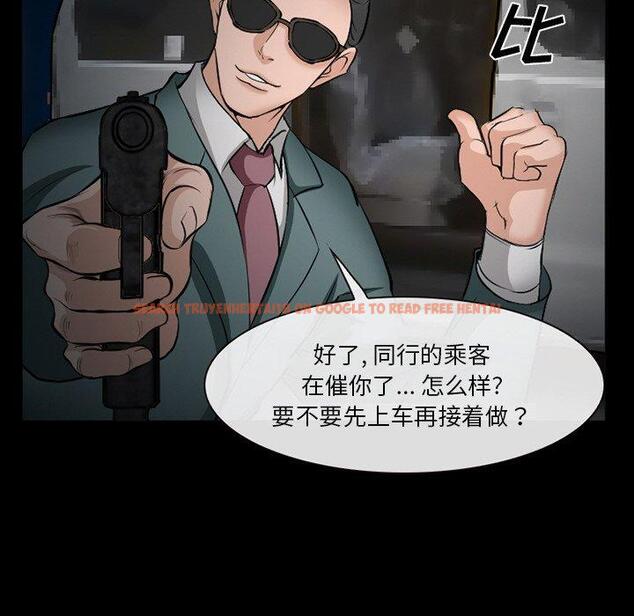查看漫画委托人 - 第35话 - tymanga.com中的758185图片