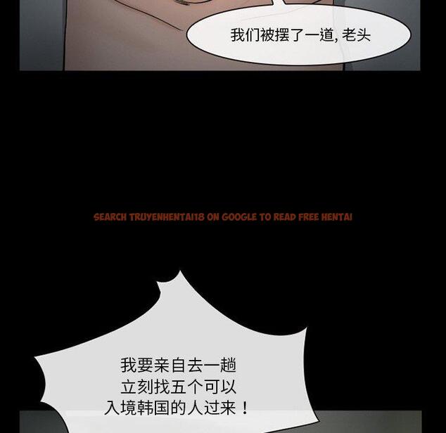 查看漫画委托人 - 第35话 - tymanga.com中的758200图片