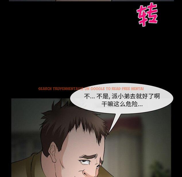 查看漫画委托人 - 第35话 - tymanga.com中的758205图片