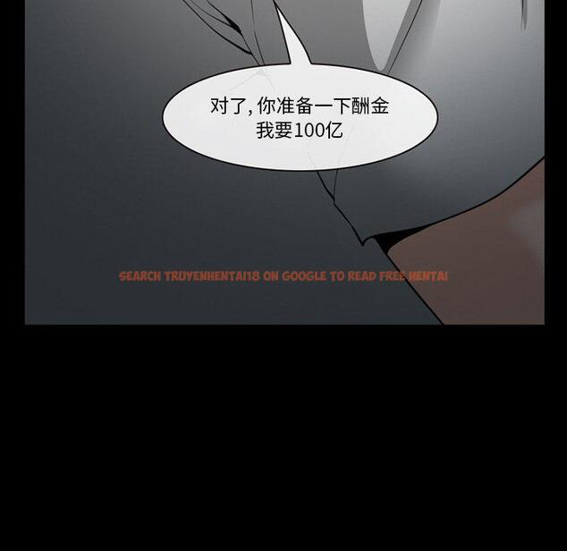 查看漫画委托人 - 第35话 - tymanga.com中的758213图片