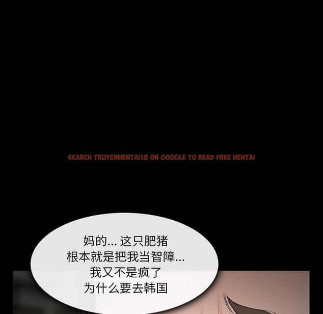 查看漫画委托人 - 第35话 - tymanga.com中的758214图片