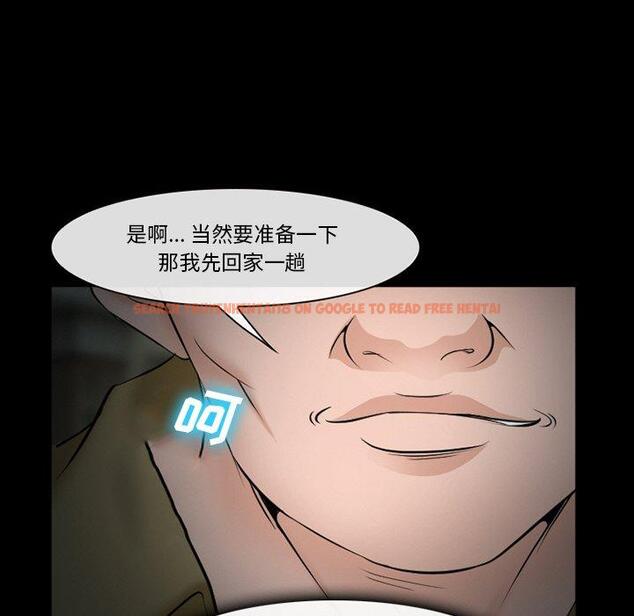 查看漫画委托人 - 第35话 - tymanga.com中的758216图片