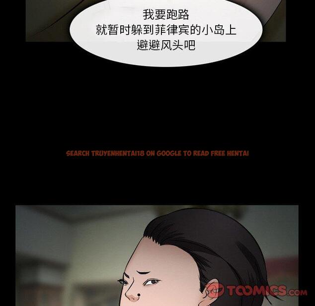 查看漫画委托人 - 第35话 - tymanga.com中的758217图片