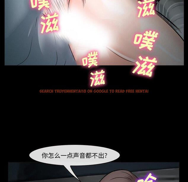 查看漫画委托人 - 第35话 - tymanga.com中的758240图片