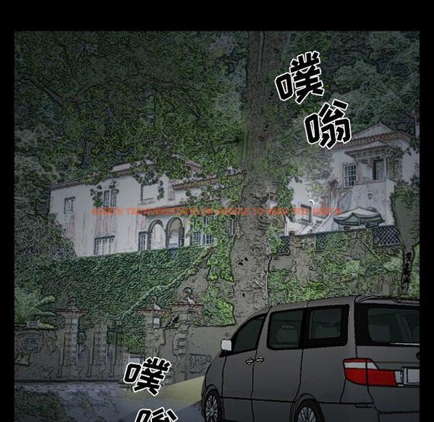 查看漫画委托人 - 第35话 - tymanga.com中的758247图片