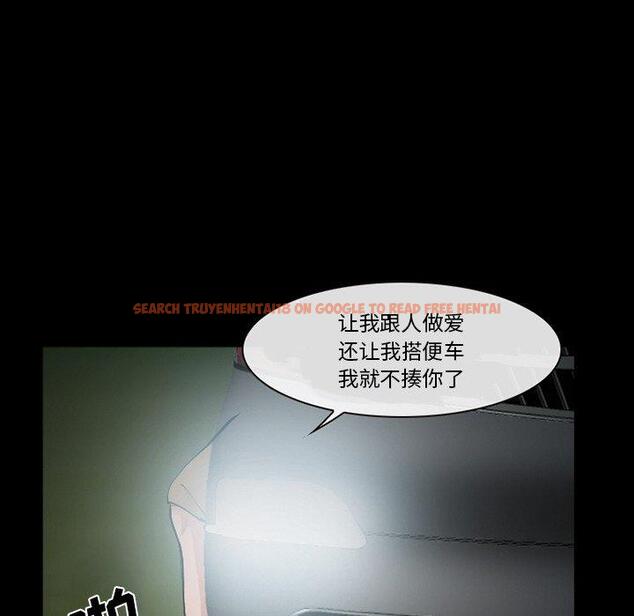 查看漫画委托人 - 第35话 - tymanga.com中的758256图片