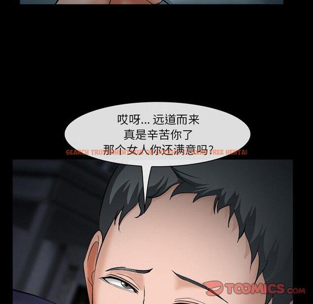 查看漫画委托人 - 第35话 - tymanga.com中的758262图片