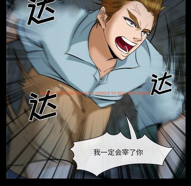 查看漫画委托人 - 第36话 - tymanga.com中的758278图片