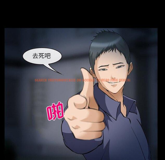 查看漫画委托人 - 第36话 - tymanga.com中的758281图片