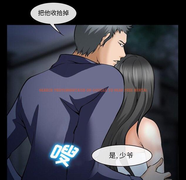 查看漫画委托人 - 第36话 - tymanga.com中的758292图片