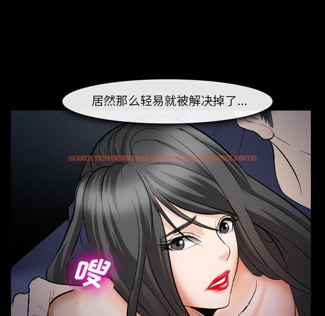 查看漫画委托人 - 第36话 - tymanga.com中的758298图片