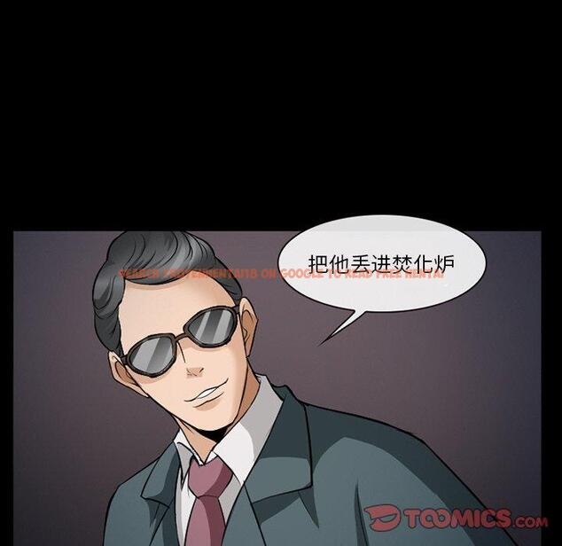 查看漫画委托人 - 第36话 - tymanga.com中的758304图片