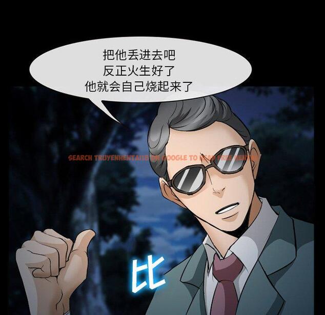 查看漫画委托人 - 第36话 - tymanga.com中的758318图片