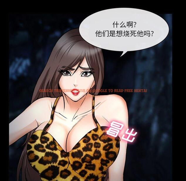 查看漫画委托人 - 第36话 - tymanga.com中的758326图片