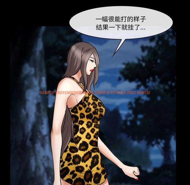 查看漫画委托人 - 第36话 - tymanga.com中的758329图片