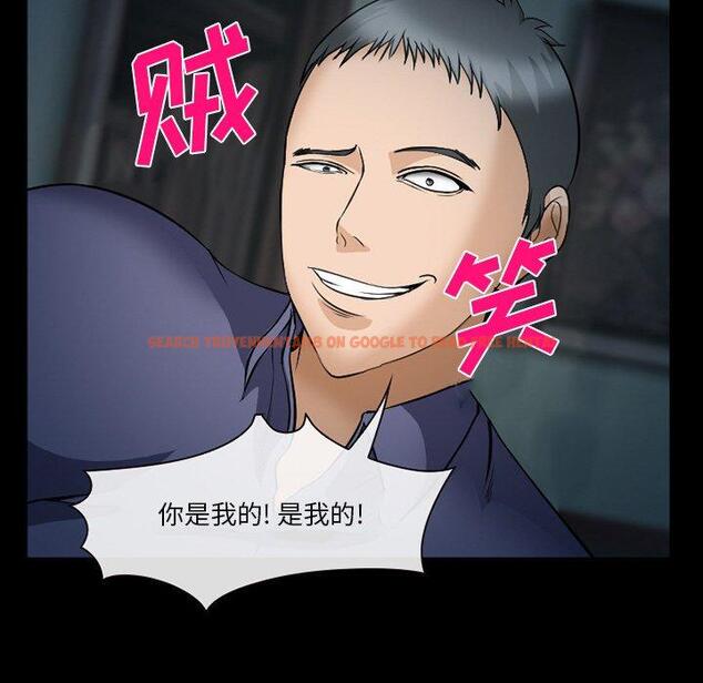 查看漫画委托人 - 第36话 - tymanga.com中的758343图片