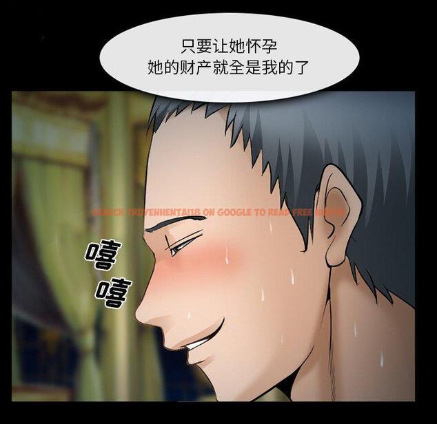 查看漫画委托人 - 第36话 - tymanga.com中的758357图片