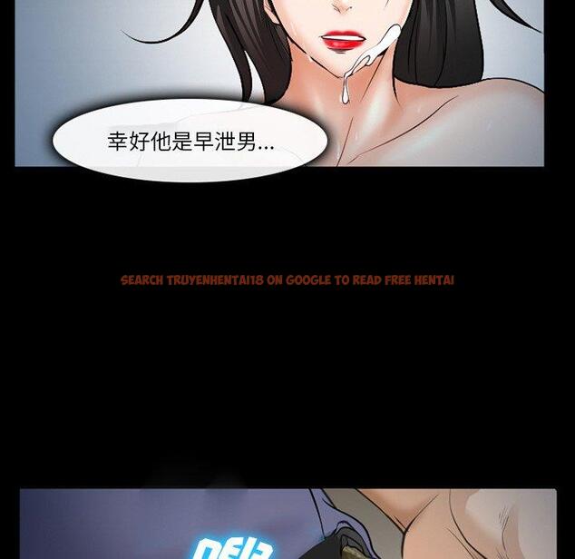 查看漫画委托人 - 第36话 - tymanga.com中的758370图片