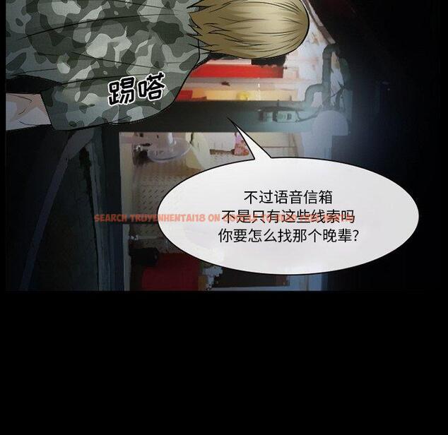 查看漫画委托人 - 第36话 - tymanga.com中的758383图片