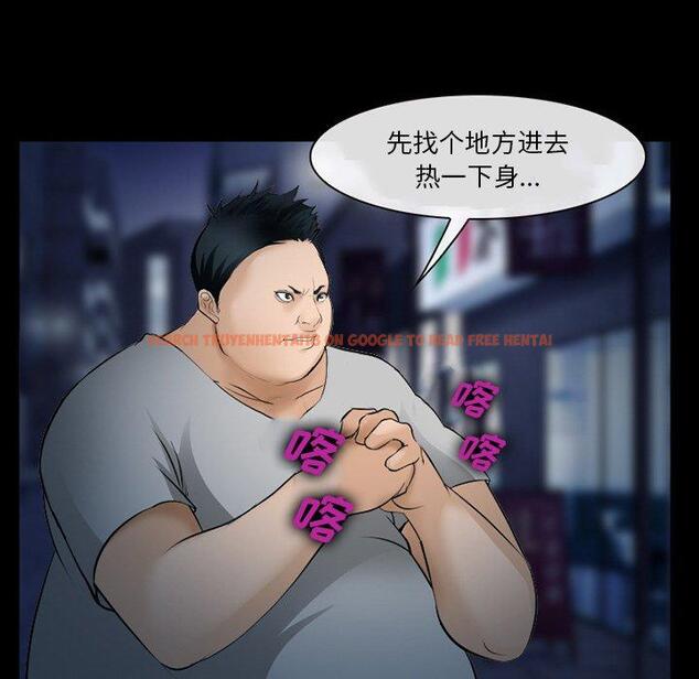 查看漫画委托人 - 第36话 - tymanga.com中的758386图片