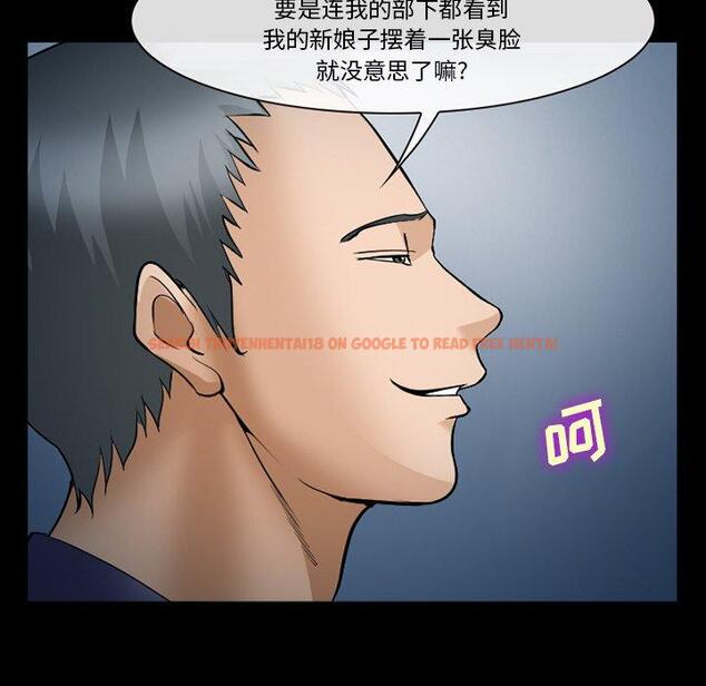 查看漫画委托人 - 第36话 - tymanga.com中的758397图片