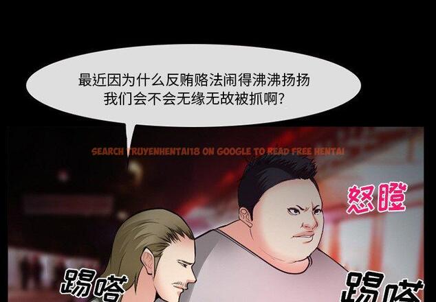 查看漫画委托人 - 第37话 - tymanga.com中的758406图片