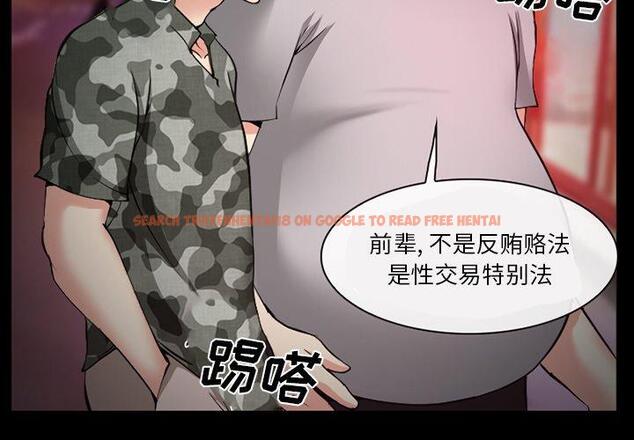 查看漫画委托人 - 第37话 - tymanga.com中的758407图片