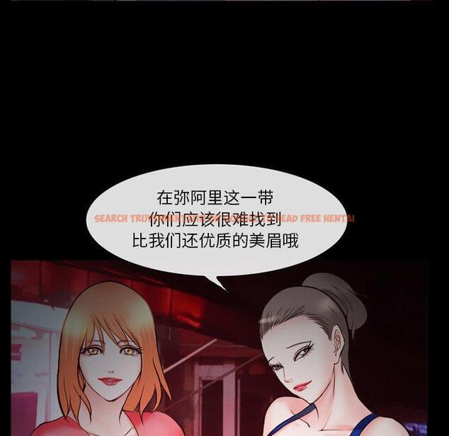 查看漫画委托人 - 第37话 - tymanga.com中的758410图片