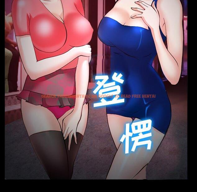 查看漫画委托人 - 第37话 - tymanga.com中的758411图片