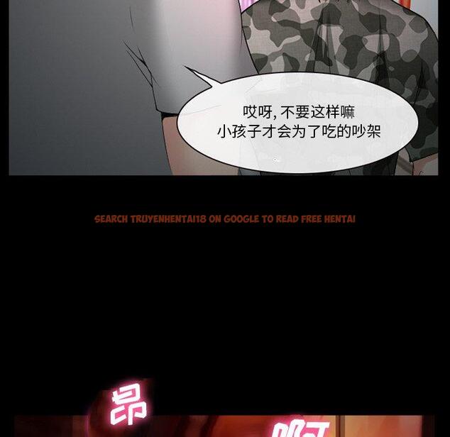 查看漫画委托人 - 第37话 - tymanga.com中的758414图片