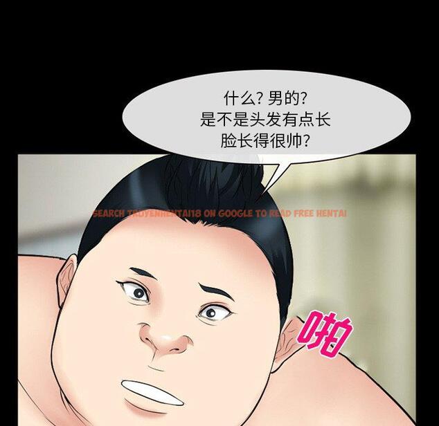 查看漫画委托人 - 第37话 - tymanga.com中的758441图片