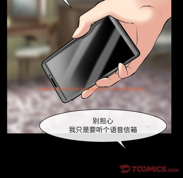 查看漫画委托人 - 第37话 - tymanga.com中的758480图片