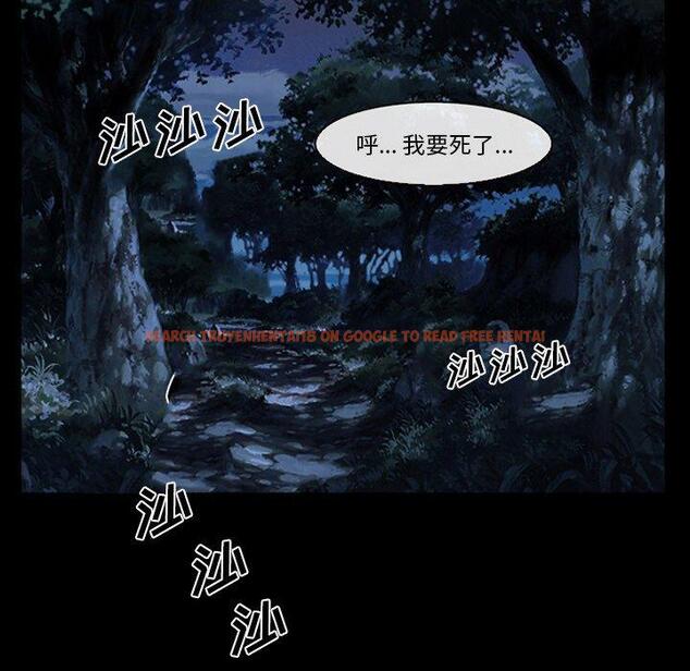 查看漫画委托人 - 第37话 - tymanga.com中的758488图片