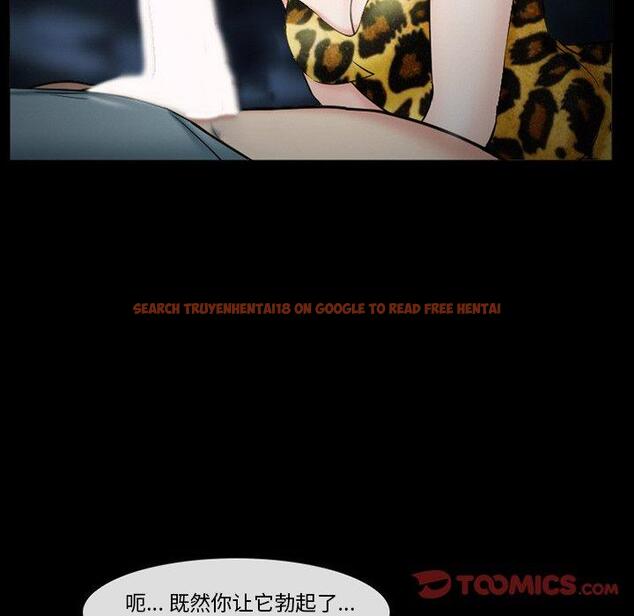 查看漫画委托人 - 第37话 - tymanga.com中的758507图片