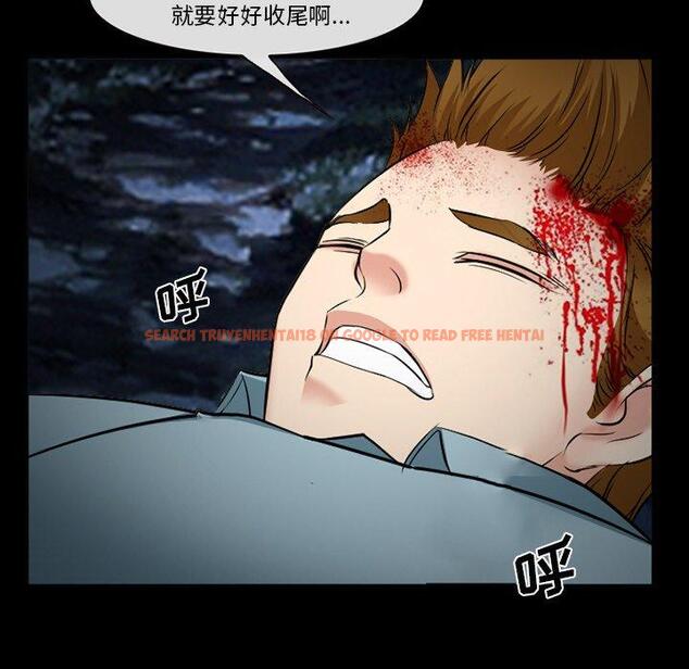 查看漫画委托人 - 第37话 - tymanga.com中的758508图片