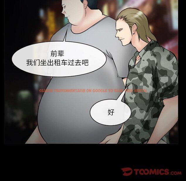 查看漫画委托人 - 第37话 - tymanga.com中的758525图片