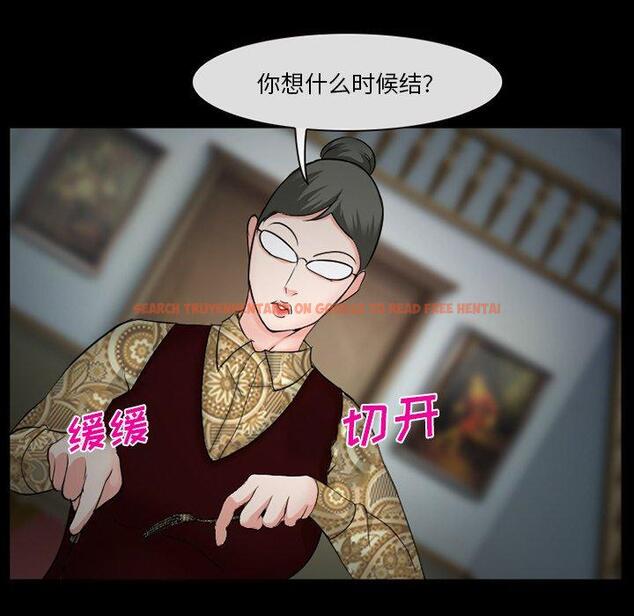 查看漫画委托人 - 第37话 - tymanga.com中的758536图片