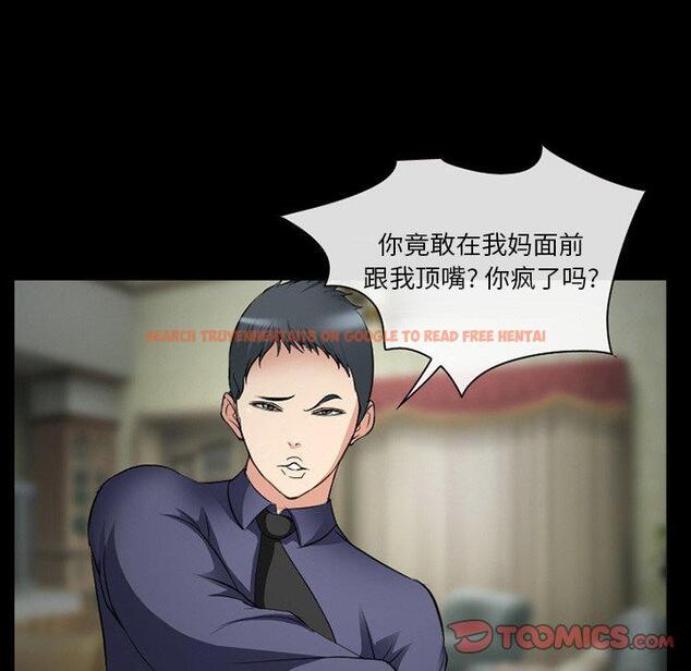 查看漫画委托人 - 第37话 - tymanga.com中的758543图片