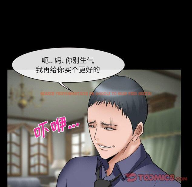 查看漫画委托人 - 第38话 - tymanga.com中的758570图片