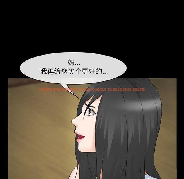 查看漫画委托人 - 第38话 - tymanga.com中的758577图片