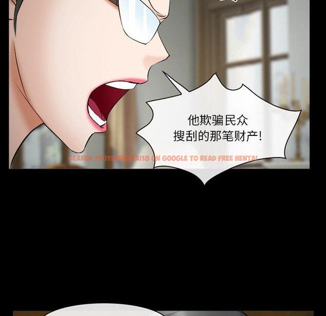 查看漫画委托人 - 第38话 - tymanga.com中的758585图片