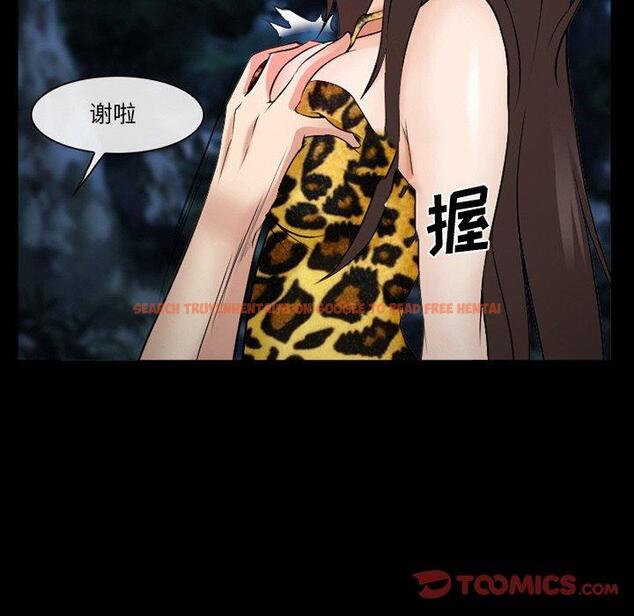 查看漫画委托人 - 第38话 - tymanga.com中的758597图片