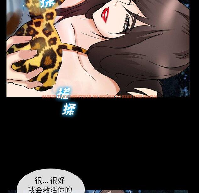 查看漫画委托人 - 第38话 - tymanga.com中的758600图片