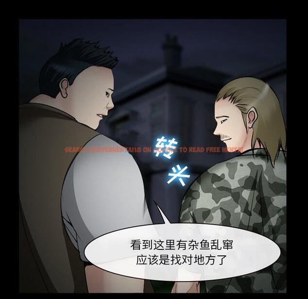 查看漫画委托人 - 第38话 - tymanga.com中的758610图片