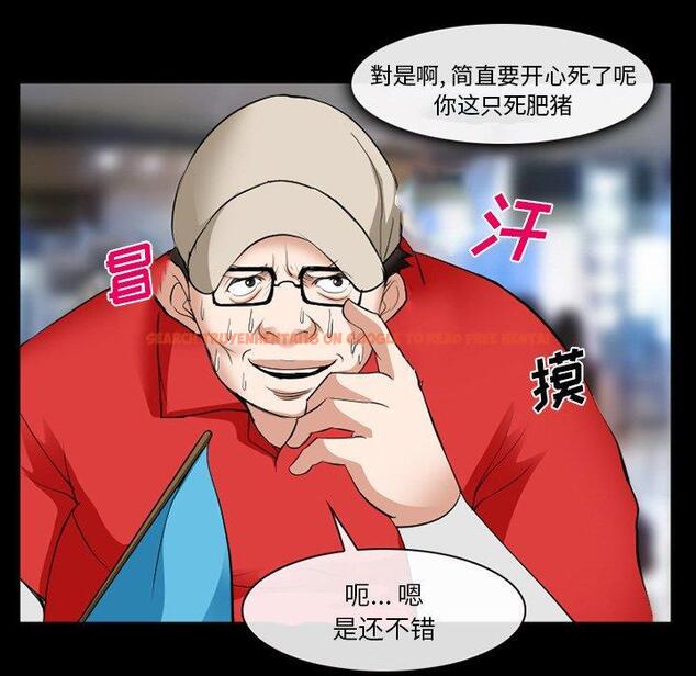 查看漫画委托人 - 第38话 - tymanga.com中的758638图片