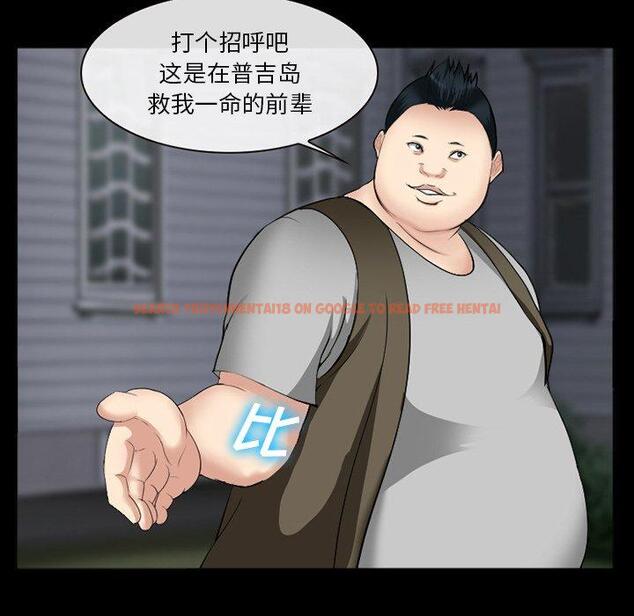 查看漫画委托人 - 第38话 - tymanga.com中的758661图片