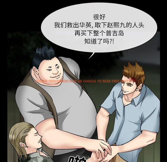 查看漫画委托人 - 第38话 - tymanga.com中的758664图片