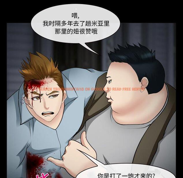 查看漫画委托人 - 第38话 - tymanga.com中的758667图片
